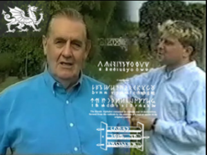 ALAN WILSON & BARAM BLACKETT: INTELLECTUAL MUSCULARITY, SPIRITED ENDURANCE. (Image courtesy of Red Ice Creations)