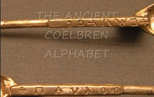 "As the golden spoons from Sutton Hoo clearly had a form of the Khumric Coelbren Alphabet cut into the handles it was already almost a impossibility for this ship burial to have been either Angle or Saxon pagan burial." source
